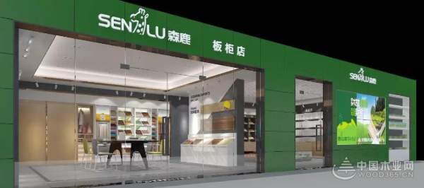 森鹿板柜小集成专卖2.0----我的地盘我做主