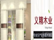与您相见、相识、相交  客家缘期待您的支持与投票
