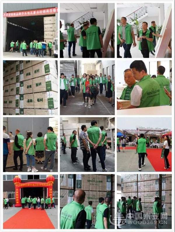 森鹿品牌华东地区重点经销商供销一体化会议在嘉善隆重召开