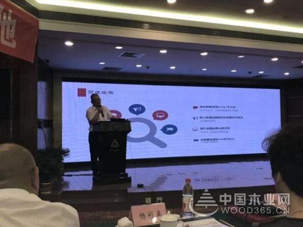 森鹿品牌华东地区重点经销商供销一体化会议在嘉善隆重召开