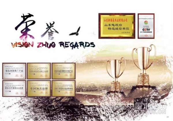 亲密无间 合作双赢 七彩祥云与经销商一起成长