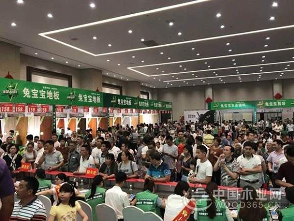 聚焦•兔宝宝环保行上饶站，761单，470万元定金圆满收官！
