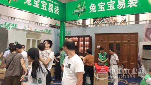 聚焦•兔宝宝环保行上饶站，761单，470万元定金圆满收官！