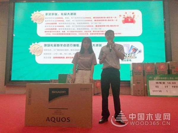 聚焦•兔宝宝环保行上饶站，761单，470万元定金圆满收官！