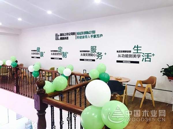 “好板到好柜 易装到位”兔宝宝易装南京店盛大开业