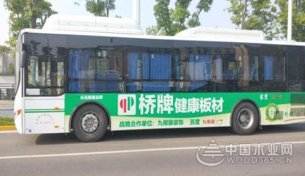 优势互补 谋划未来 广西桥牌与湖南九根藤强强联手