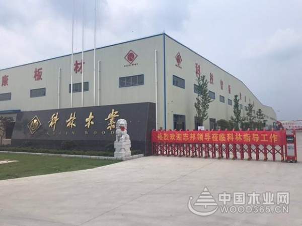 战略联盟形成，志邦与科林将共谋发展！