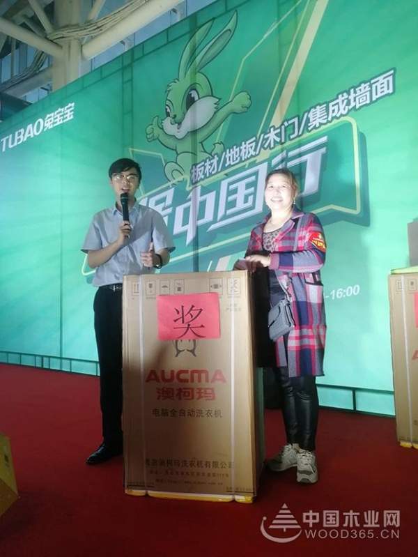 燃动五月，兔宝宝环保行连云港站圆满落幕！