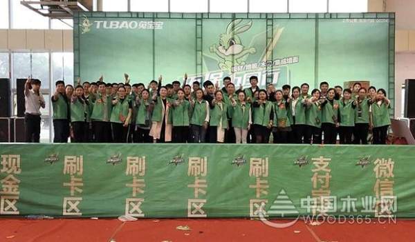 燃动五月，兔宝宝环保行连云港站圆满落幕！