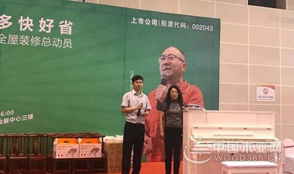 服务不打折，价格更给利——兔宝宝南京环保行3002单，定金1096万元完美收官！