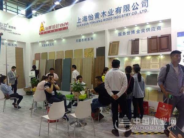 怡黄木业南京展 Day 3 现场直击