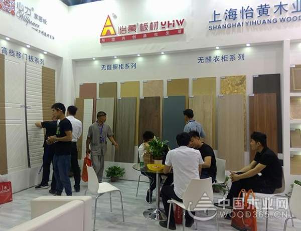怡黄木业南京展 Day 3 现场直击