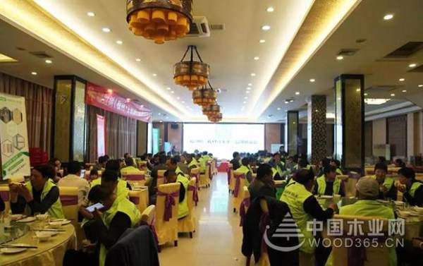 福财树“板材·1家亲”品牌联谊会盐城·东台站召开！