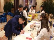 千年舟板材招商会•圣戈班杰科新品发布招商感恩晚会圆满举行