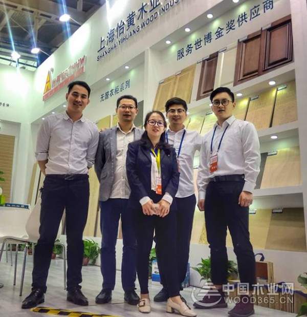 怡黄木业南京展 Day 2 现场直击