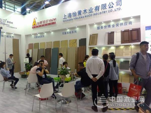 怡黄木业南京展 Day 2 现场直击