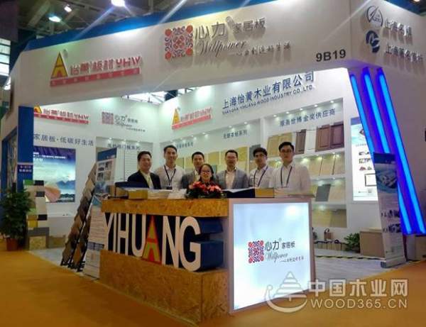 怡黄木业南京展 Day 2 现场直击