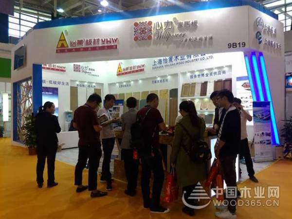 怡黄木业南京展 Day 1 现场直击