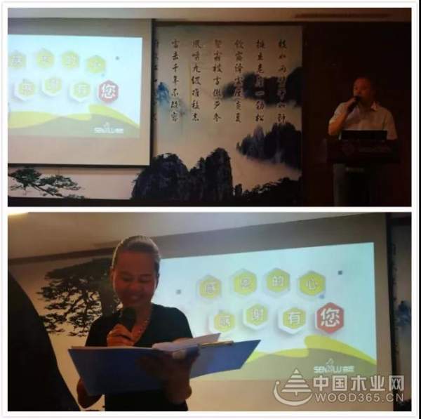 森鹿品牌松阳区域感恩答谢会成功举办！