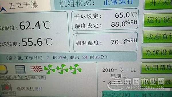 选择专业的，就是东莞正立烘干设备！