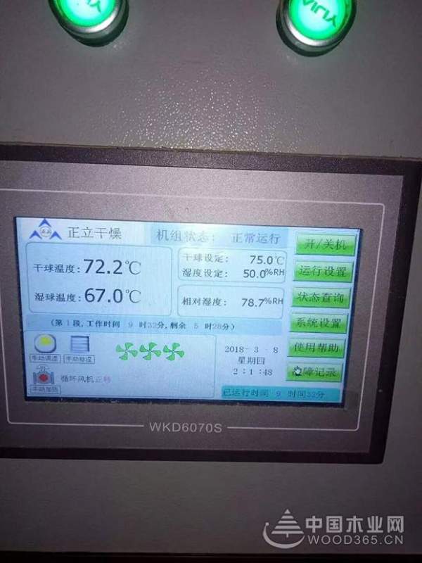 选择专业的，就是东莞正立烘干设备！