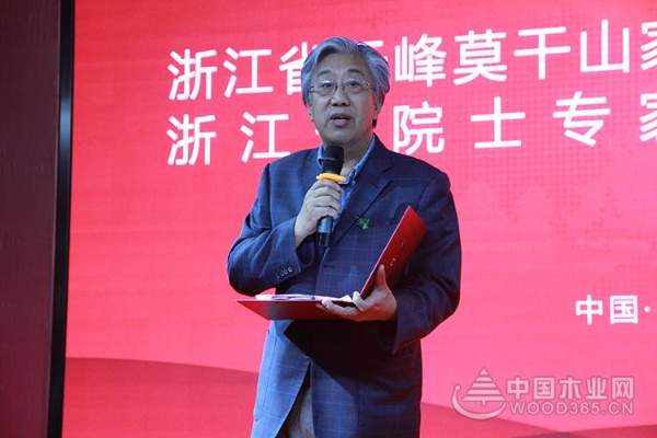 浙江省云峰莫干山家居研究院及浙江省院士工作站揭牌仪式盛大举行