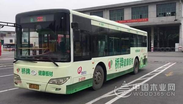 加快品牌发展速度，桥牌斥资投放车身广告！