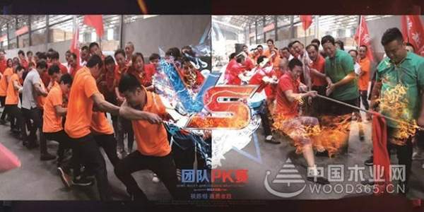 群豪木业“庆五一·群豪杯·趣味运动会”火热召开！