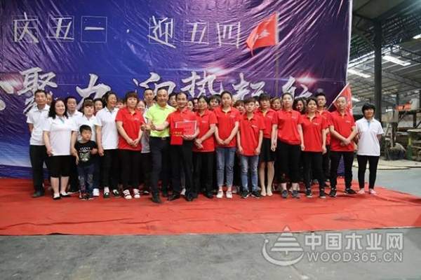 群豪木业“庆五一·群豪杯·趣味运动会”火热召开！