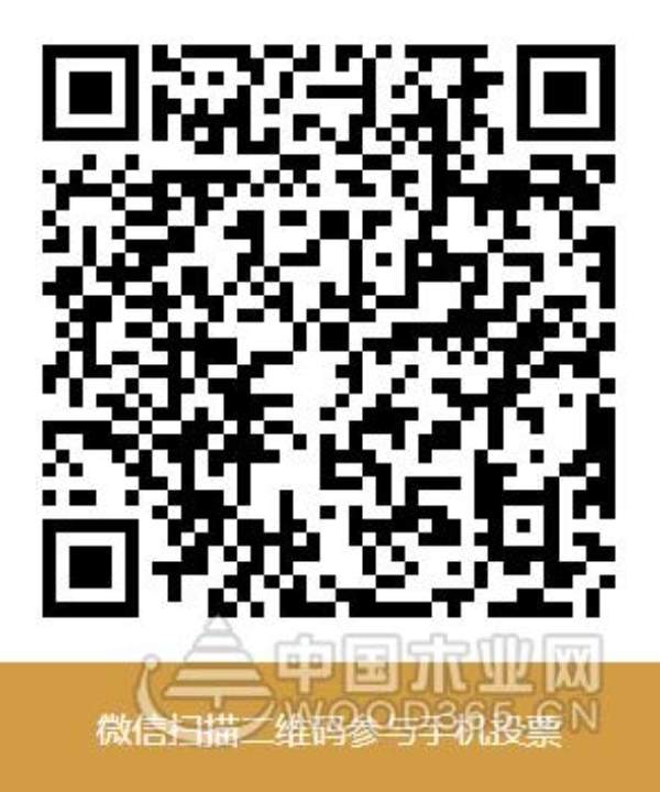 高速广告上线宣传加码 千山木业剑指十大板材