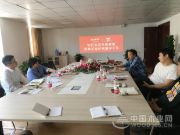 圣奥家具到访科林木业 凝聚共识谋合作
