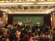 兔宝宝五一放大“价”，环保行聚惠来袭盐城、泉州~