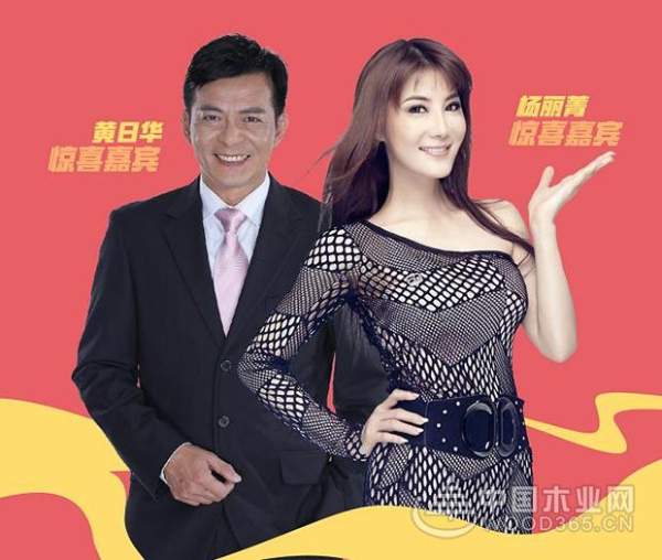 千年舟联合圣都装饰开启整装武林大会