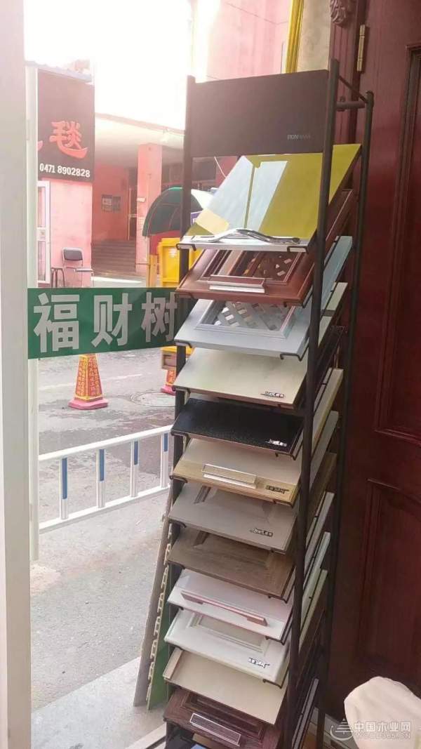 呼和浩特福财树品牌店邀您产品品鉴