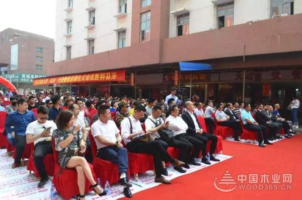 泰尔美家居·江北运营中心盛大开业
