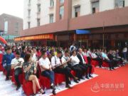 泰尔美家居·江北运营中心盛大开业
