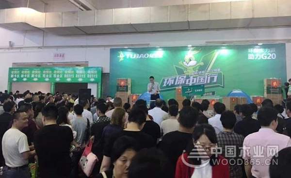 兔宝宝环保行郑州站收获定金1135万元，完美收官！