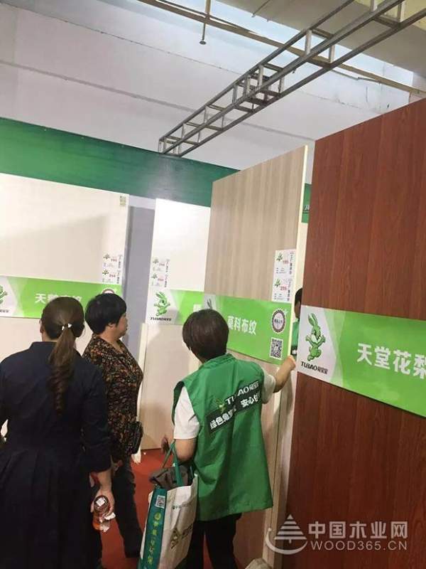 兔宝宝环保行郑州站收获定金1135万元，完美收官！
