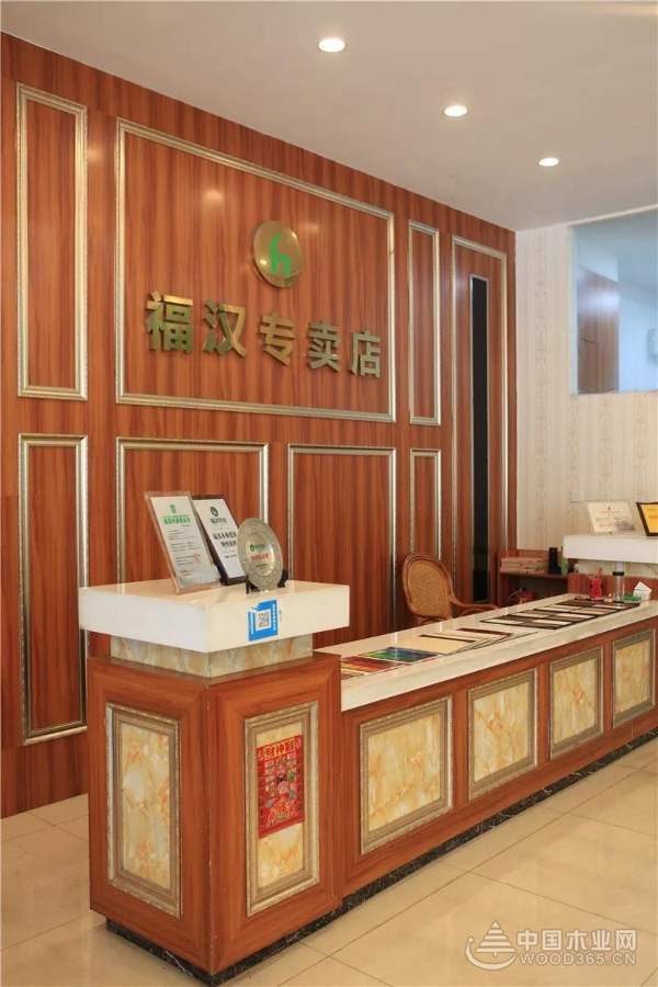 “走进福汉形象店”系列之汉翔店，真诚服务赢得消费者点赞！