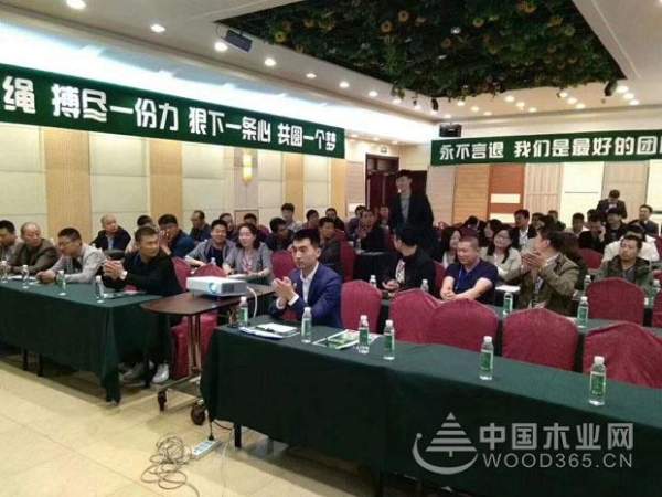 千山木业2018年山西经销商大会隆重召开