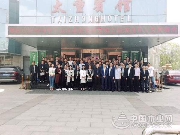 千山木业2018年山西经销商大会隆重召开