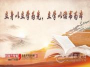新西兰智阁板材：不断学习进步  加快发展步伐