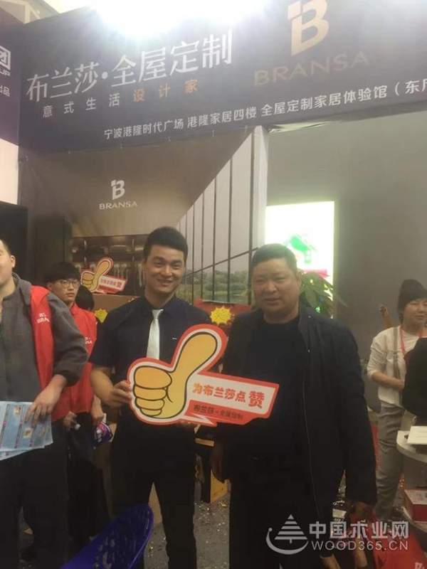 家居黑马 宁波布兰莎亮相中国国际家居博览会