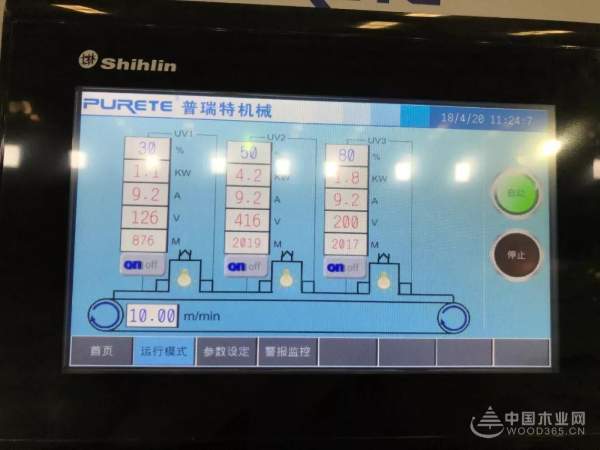 普瑞特付秋霞：我的很多想法都来自于汽车