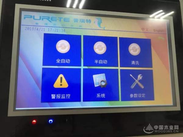 普瑞特付秋霞：我的很多想法都来自于汽车
