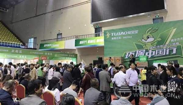 兔宝宝环保行厦门、江都再掀环保风暴！