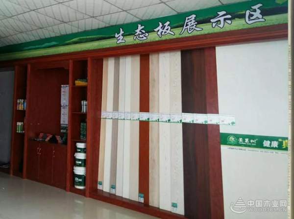 喜从天“匠”丨黄果树板材【定南专卖店】热烈祝贺黄果树健康板材再添一员！