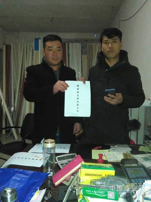 飞速跨越，用心经营 鹏森缘安徽省全面招商火热开启中！