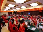 首届高端营销培训拉开欢乐熊2018市场深度激活大幕