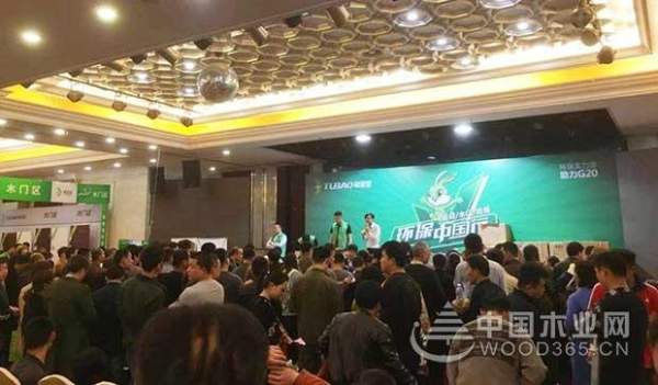 兔宝宝环保中国行聊城站，鉴证一场品质盛惠！